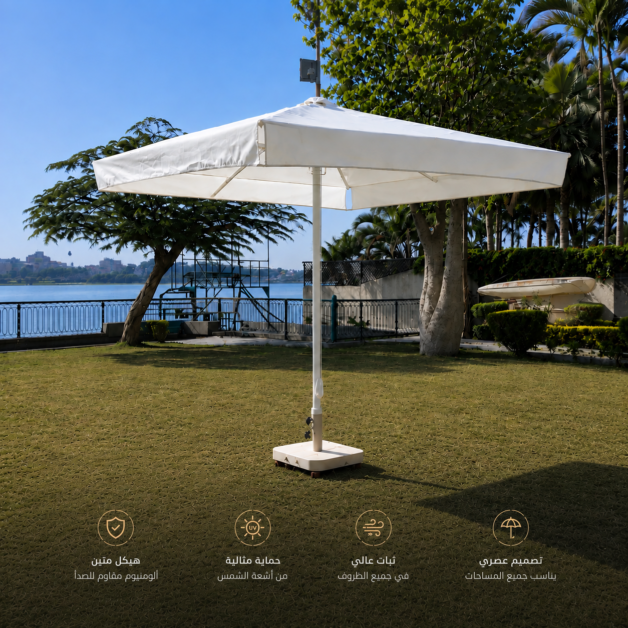 Arcadia Umbrella-Superior sun protection with an elegant design built to last.